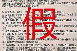 足协官网发文：马宁领衔中国裁判组执裁2023年亚洲杯决赛